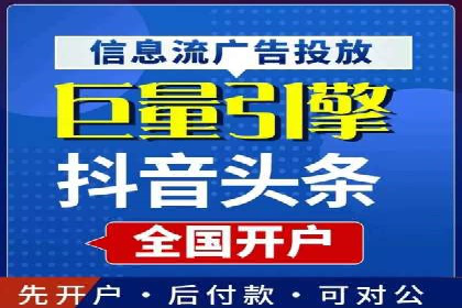 旅游行业借助百度网络推广成功吸引游客