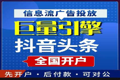 案例解读：百度推广托管如何帮助企业精准营销