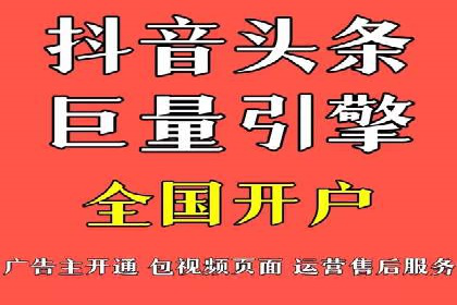 百度竞价个人账户成功案例：小预算大效果