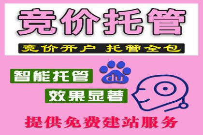 百度竞价公司案例对比：不同行业广告效果分析