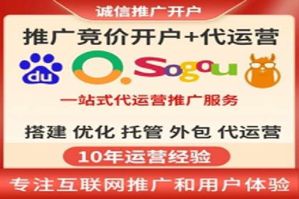 竞价广告端口开户的实战效果