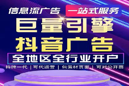 竞价广告案例分析：品牌成功之道